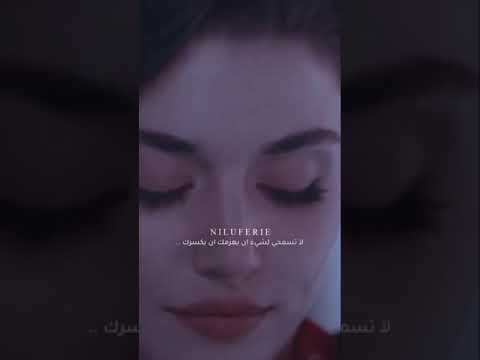 ابتسمي افرحي ثابري اسقطي ثم انهضي  ابتسمي افرحي ثابري اسقطي ثم انهضي