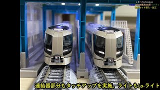 【Nゲージ 鉄道模型】TOMIX製 東武500系リバティ増結セット導入。チョイ加工実施(大小粒々ライト改善)