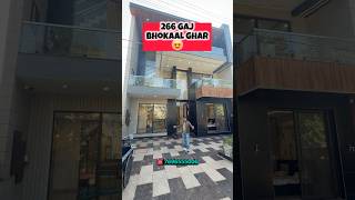266 Gaj Bhokaal Ghar 😍 5 BHK Duplex House Sale in Sector 125 Mohali Sunny Enclave ❤️ #hosueforsale