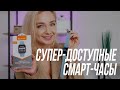 Обзор Canyon SW74 WildBerry: тонкие универсальные смарт-часы с супер-низкой ценой