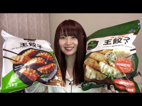 女子大生1人で餃子パーティー【大食い】