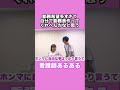 看護師あるある「勤務希望多すぎて自分で勤務表作ってくれへんかなと思う」