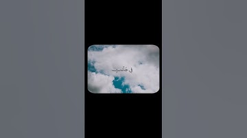 محمد صديق المنشاوي / سورة الطور