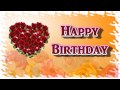 Happy Birthday My Dear Sweet Heart - Video Greeting Card For Love ! Happy Birthday My Dear Sweet Heart - Video Greeting Card For Love !