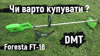 Електрокоса Foresta FT-16 огляд | Electric braid Foresta FT-16 review | DMT