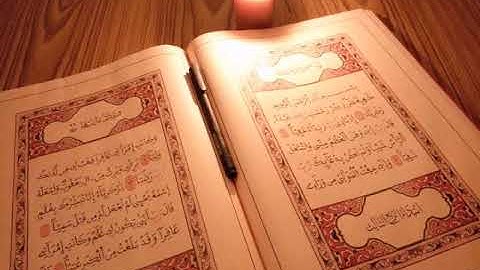 سورة مريم بصوت القارئ فؤاد جراري