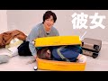 2泊3日の石垣島旅行前日のバカップルのパッキングが一生終わらないwww
