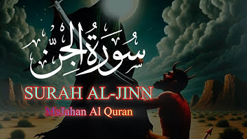 surah al jinn - سورة الجن | surah jinn tilawat 072 surah al jinn | surah for jinn protection surah