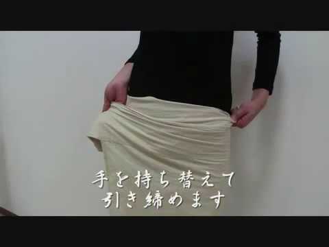 湯文字王子の湯文字の着用方法 中谷比佐子式湯文字王子考案 Youtube