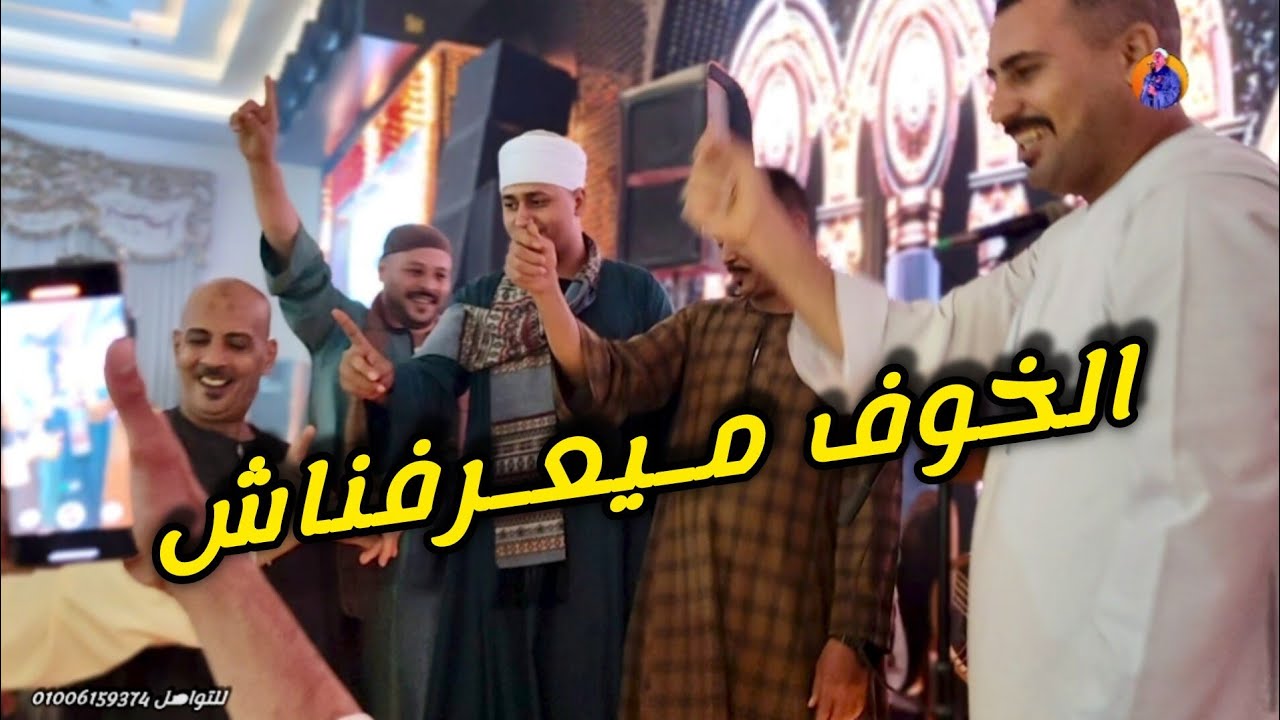 قالوا علينا ديابه مش بالمال الخوف مـيعـرفناش وكوكتيل اغاني اخر من افراح اسكندريه الريس شحات البنجاوي