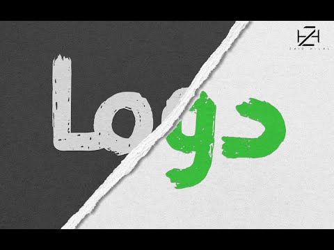    زيد هلال دوما  