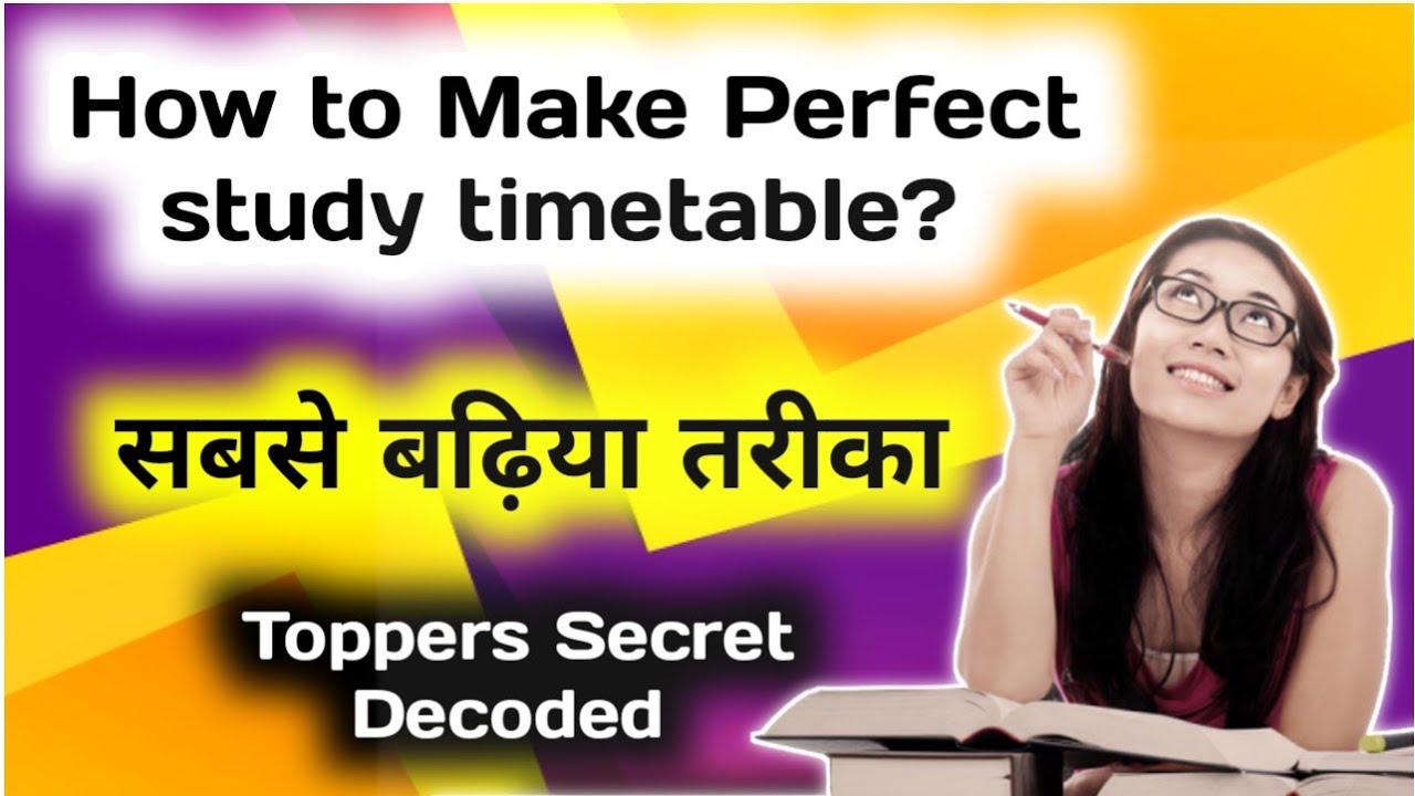 How To Make Perfect Study Time Table how-to-make-perfect-study-time-table