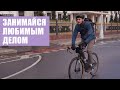 Велокурьеры | Как кататься зимой | Доставка во время карантина