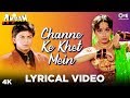 Channe ke khet mein lyrical  anjaam  shahrukh khan  madhuri dixit  poornima