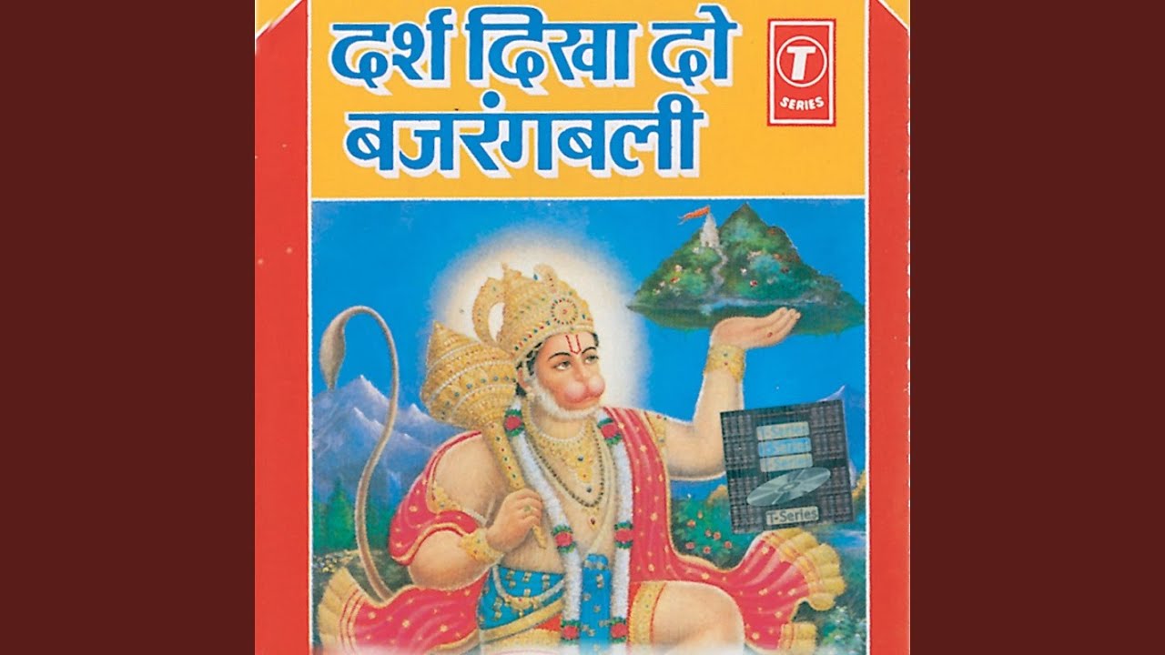 Shri Ram Mere Ghar Aayenge