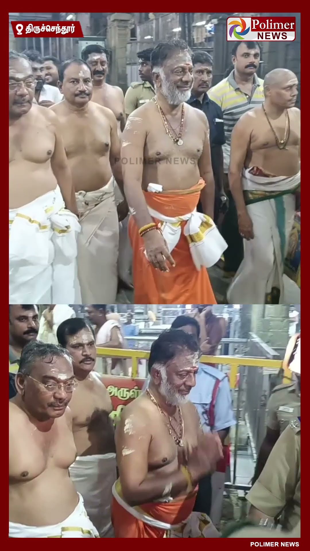 மனமுருகி முருகனை வேண்டிய ஓபிஎஸ் ..  #shorts