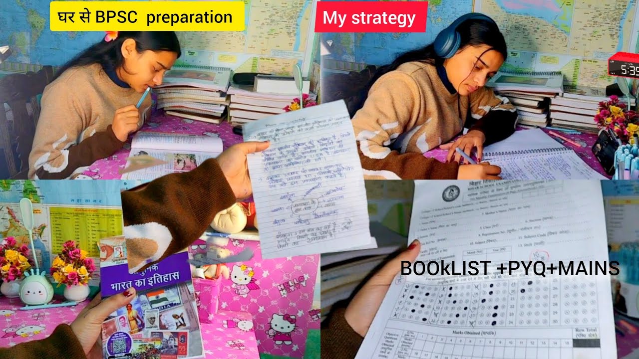 👉घर से BPSC की तैयारी | Booklist + PYQ + Mains Strategy, 6am productive study vlog🌱