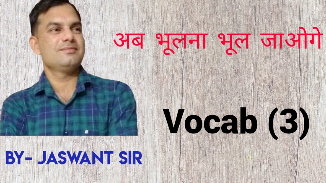Vocab - 3 