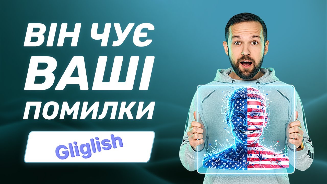 Speak English with AI: practice pronunciation and dialogues in Gliglish!