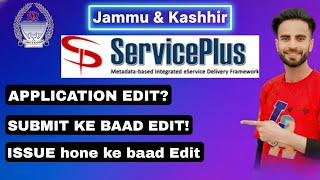 Jansugam Portal Application Edit Kaise Kare | Submitted / Issued Form Edit Full Process 2026 screenshot 2
