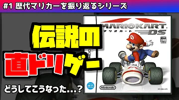 تحميل マリオカート تحميل マリオカート