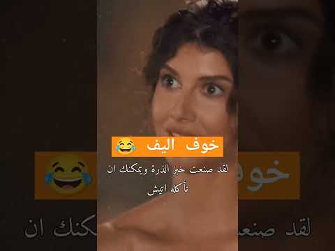 اليف بس اتمنى ما يكون حبه من طرف واحد مسلسل هذا العالم لا يسعني موسم الثاني
