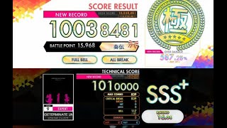 【オンゲキ R.E.D PLUS】INDETERMINATE UNIVERSE［EXPERT］