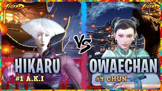 SF6 ▰ Ranked #1 A.K.I. ( Hikaru Shiftne ) Vs. Ranked #4 Chun-Li ( Owaechan )『 Street Fighter 6 』