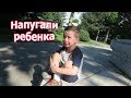 Vlog: Напугали ребенка / Начались колики у Вовы