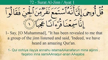 قرآن: ۷۲ سوره جن (ترجمه و آوانگاری عربی به انگلیسی)