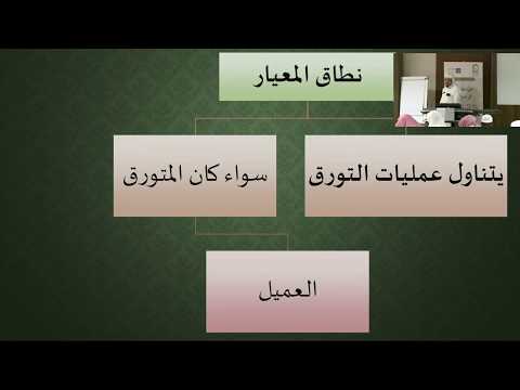 فيديو: شرعية الجمع التعسفي للأموال في المدرسة: ماذا تفعل إذا طلبت المدرسة نقودًا للإصلاحات والكتب المدرسية والأمن وما إلى ذلك؟