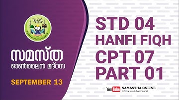 CLASS 4 HANAFI FIQH CHAPTER 7 PART 1 SEP 13