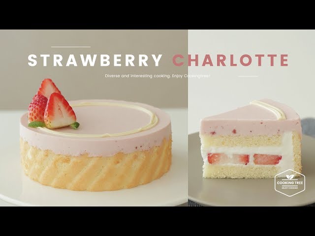 딸기 샤를로트 케이크 만들기 : Strawberry charlotte cake Recipe - Cooking tree 쿠킹트리*Cooking ASMR