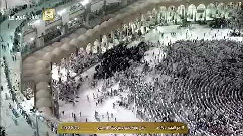 تلاوة تحبيرية من صلاة العشاء 11-12-1439هـ للشيخ د.عبدالله الجهني من أواخر سورة المؤمنون