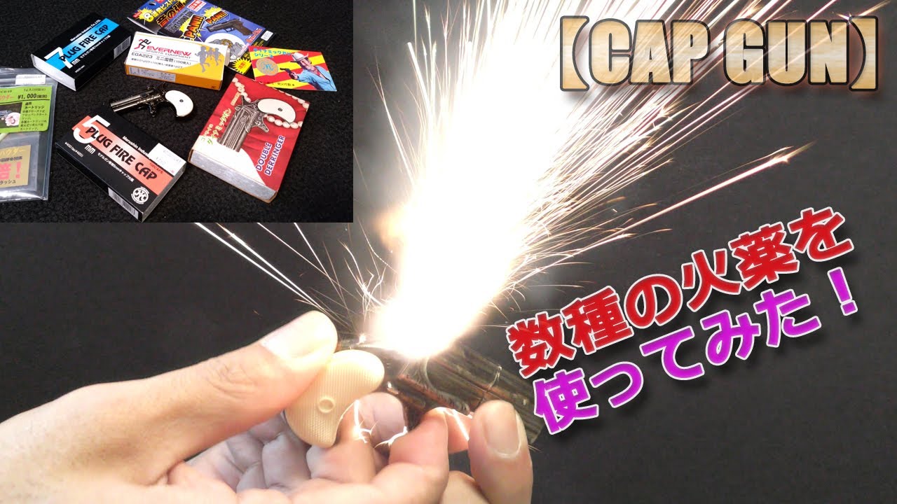 エバニュー スターターピストル雷管 紙雷管 ミニ雷管 Ega223の価格と最安値 おすすめ通販を激安で