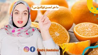 فيتامين س /طريقة الاستعمال الصحيحة للبشرة/بالنهار أم بالليل