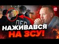 😡СКАНДАЛ В МІНОБОРОНИ / Зрадника зловили на РЕКОРДНОМУ ХАБАРІ / Обурливі кадри