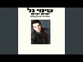 דרך החיים דרך החיים