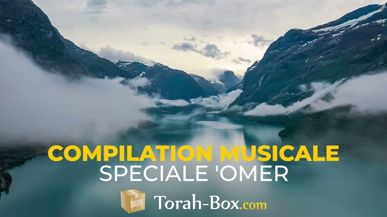 COMPILATION MUSICALE SPCIALE PRIODE DU OMR  VOLUME 1 merci Torah Box 