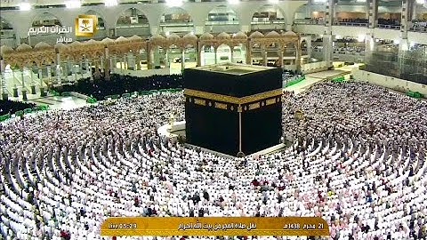 80 - سورة عبس | فجرية تزلزل القلوب 21 محرم 1438هـ فضيلة الشيخ سعود الشريم