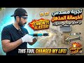تجربه مذهله لمسدس الخرسانه معدات عده مقاولات اكسبلور Explore ضياء العوضي Review 