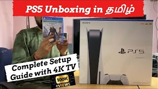 PlayStation 5 Unboxing in Tamil | PS5 Unboxing Setup with 4K TV Tamil India | Miles Morales Gameplay