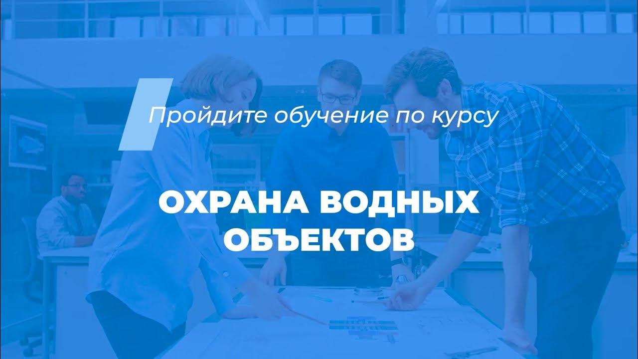 1 29 обучение. Медрегистратор обучение барнаул.