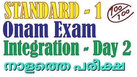 Standard 1 integration day 2 | class 1 | onam exam | model question paper and answers