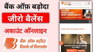 How To Open Zero Balance Account In Bank Of Baroda Online | Bank of baroda me account kaise khole