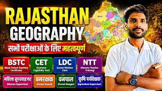 12:00 PM 👉RAJASTHAN GEOGRAPHY PYQ👈LIVE CLASS | राजस्थान SI भर्ती व सभी परीक्षाओं के लिए महत्वपूर्ण