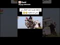 فلم هندي الكذب بيه برتبت عقيد