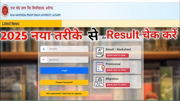 Raja Mahendra Pratap Singh University all result check 2025 || how to check result |