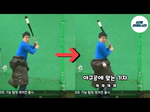 보면 무조건 빵터지는 국내 방송사고 레전드 순간들