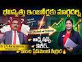 Prof.C.V.Narasimhulu, Principal|Chaitanya Bharathi Institute of Technology Hyderabd |SumanTV Naveena